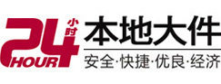尧都大件起重吊车出租有限公司 